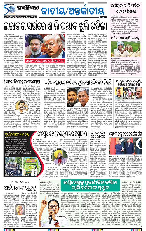 Balasore-Keonjhar-26-05-2026-04