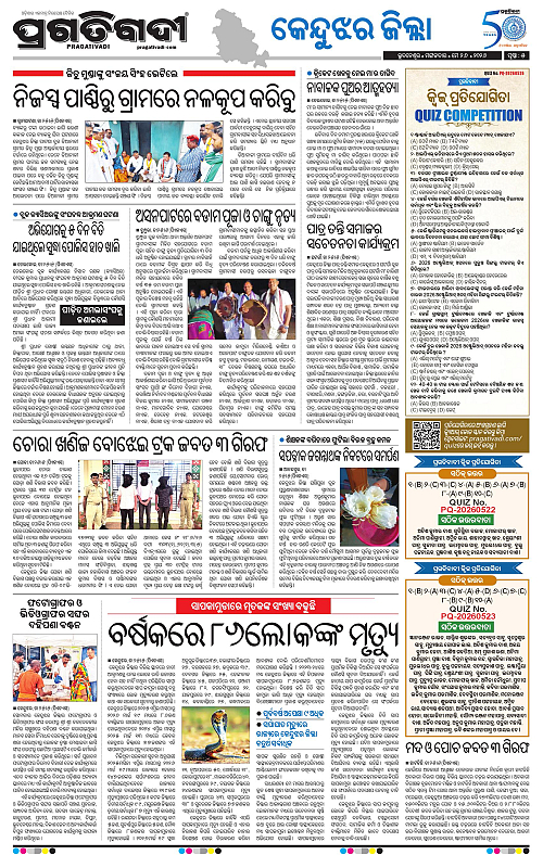 Balasore-Keonjhar-26-05-2026-05
