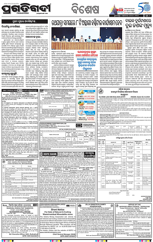 Balasore-Keonjhar-26-05-2026-09
