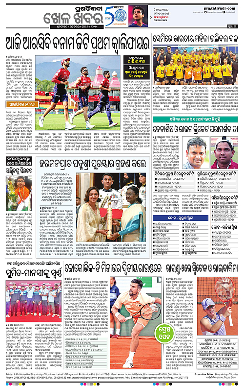Balasore-Keonjhar-26-05-2026-12