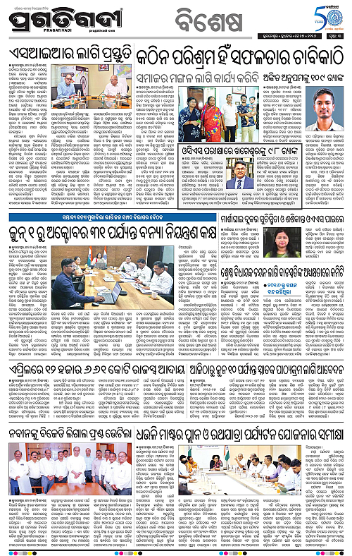Balasore-Keonjhar-27-05-2026-03