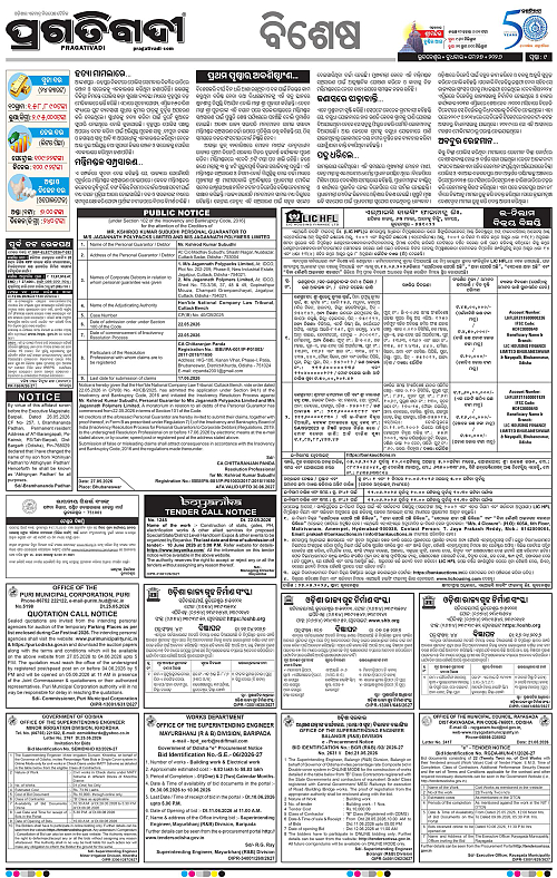 Balasore-Keonjhar-27-05-2026-09