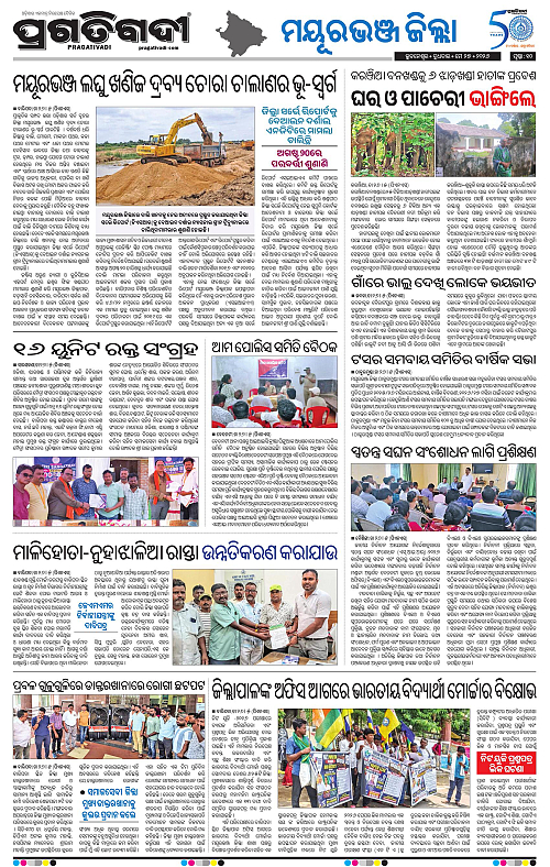 Balasore-Keonjhar-27-05-2026-10