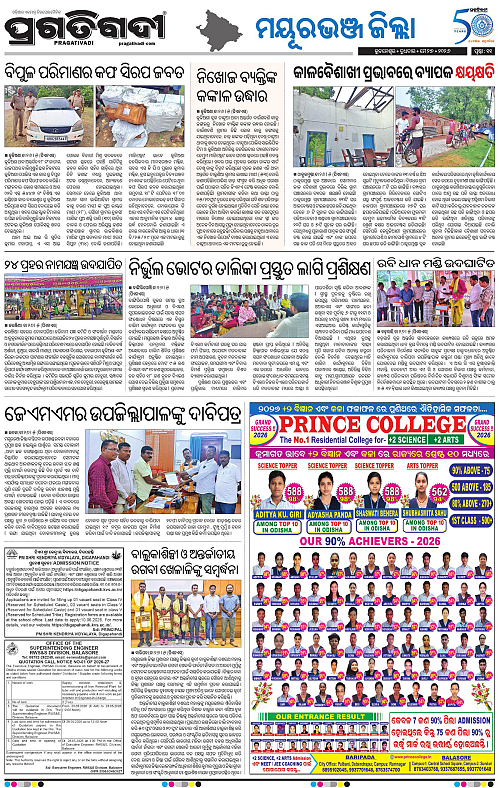 Balasore-Keonjhar-27-05-2026-11