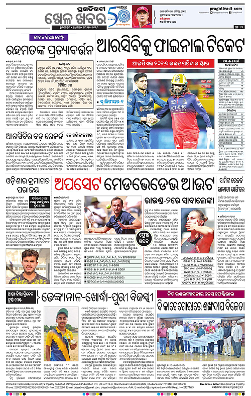 Balasore-Keonjhar-27-05-2026-12