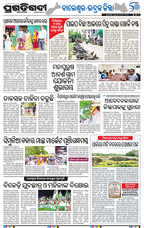 Balasore-Keonjhar-27-05-2026-13