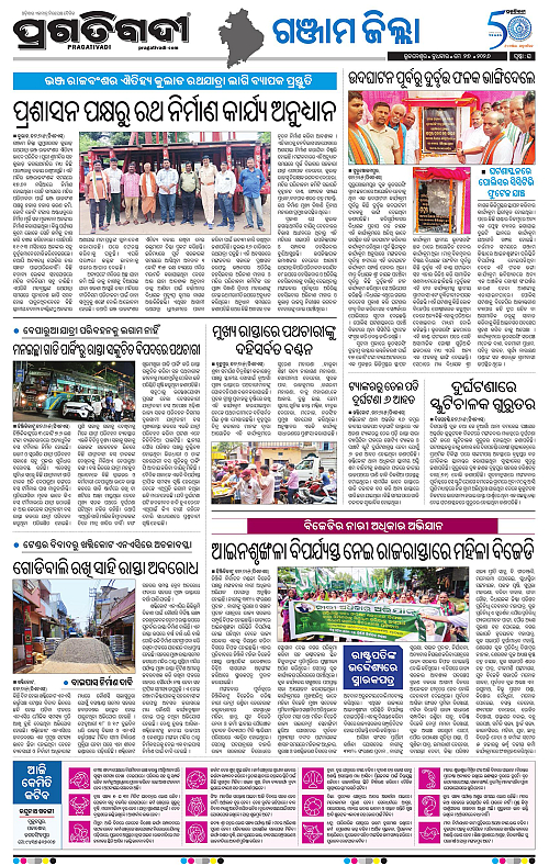 Balasore-Keonjhar-27-05-2026-16