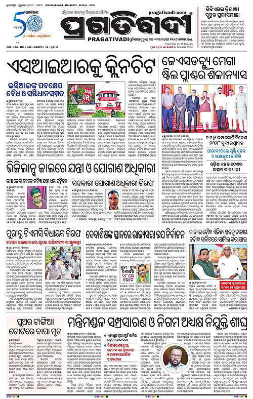 Sambalpur-28-05-2026-01