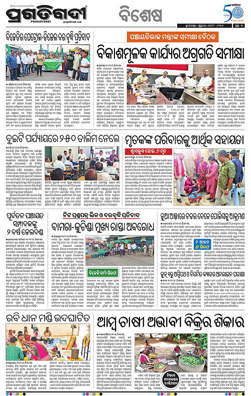 Sambalpur-28-05-2026-03