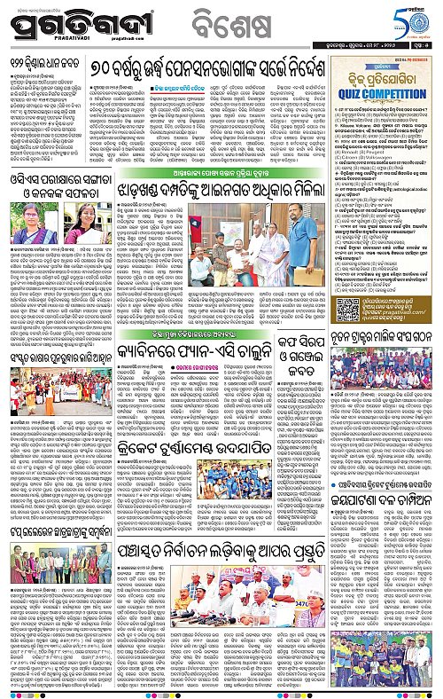 Sambalpur-28-05-2026-05