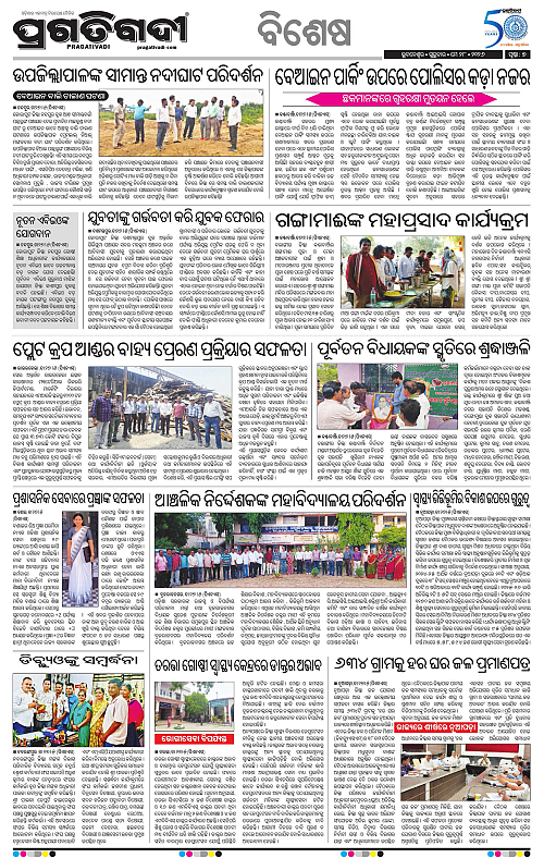 Sambalpur-28-05-2026-07