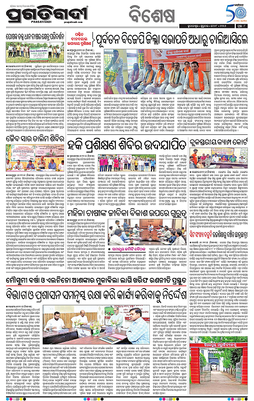Sambalpur-28-05-2026-08