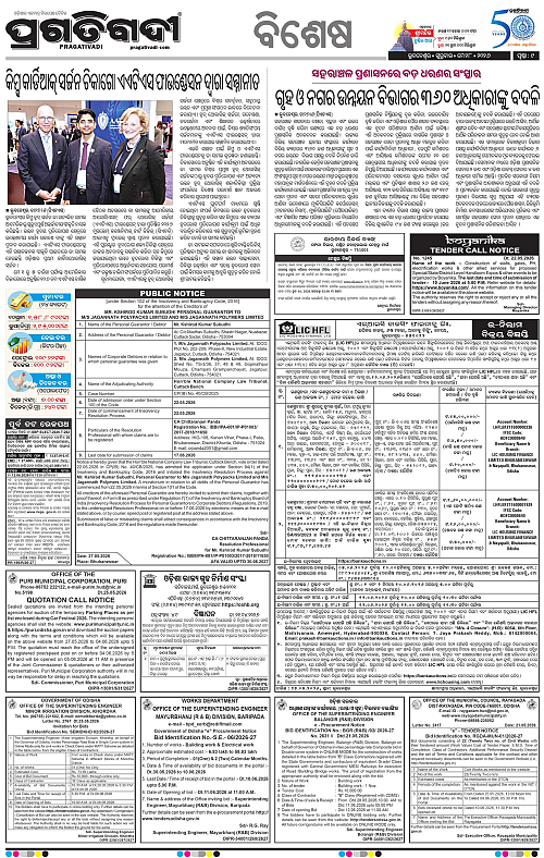 Sambalpur-28-05-2026-09