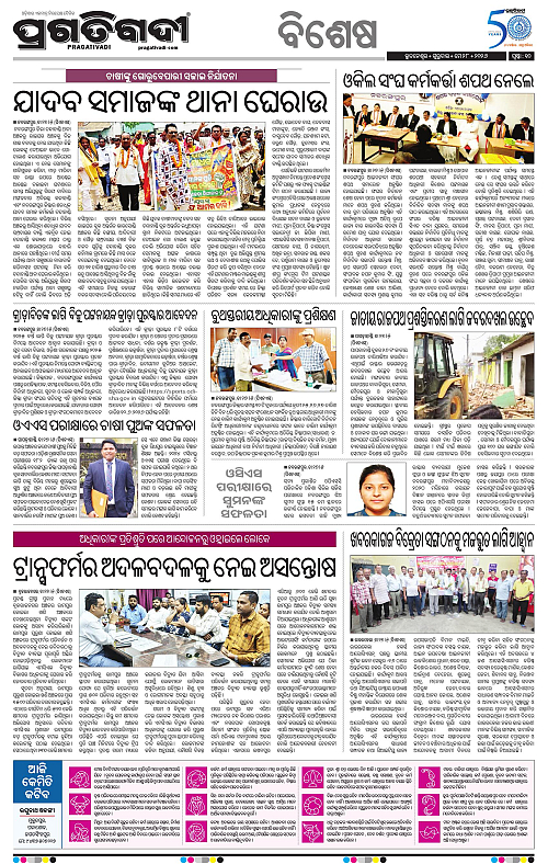 Sambalpur-28-05-2026-10