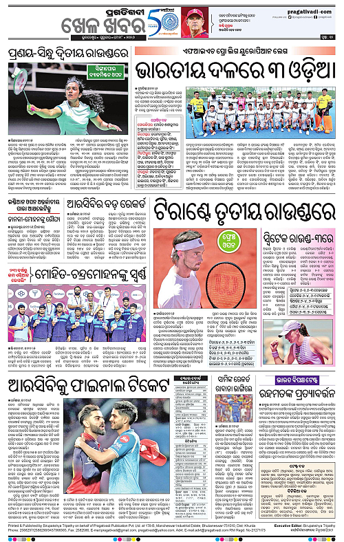 Sambalpur-28-05-2026-12