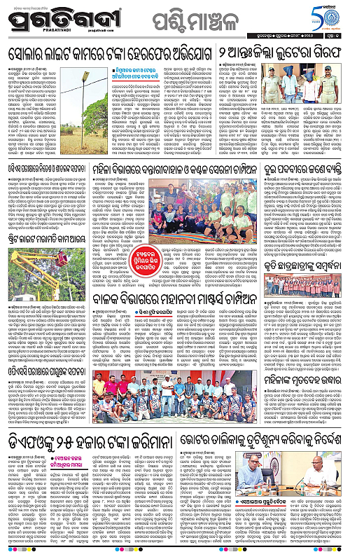 Sambalpur-28-05-2026-13