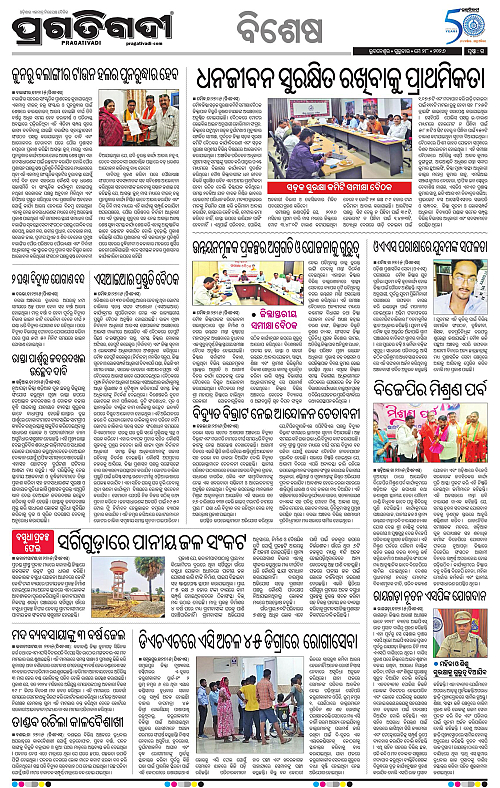 Sambalpur-28-05-2026-15
