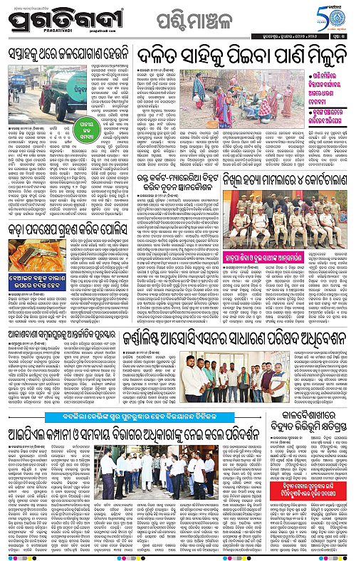 Sambalpur-28-05-2026-14