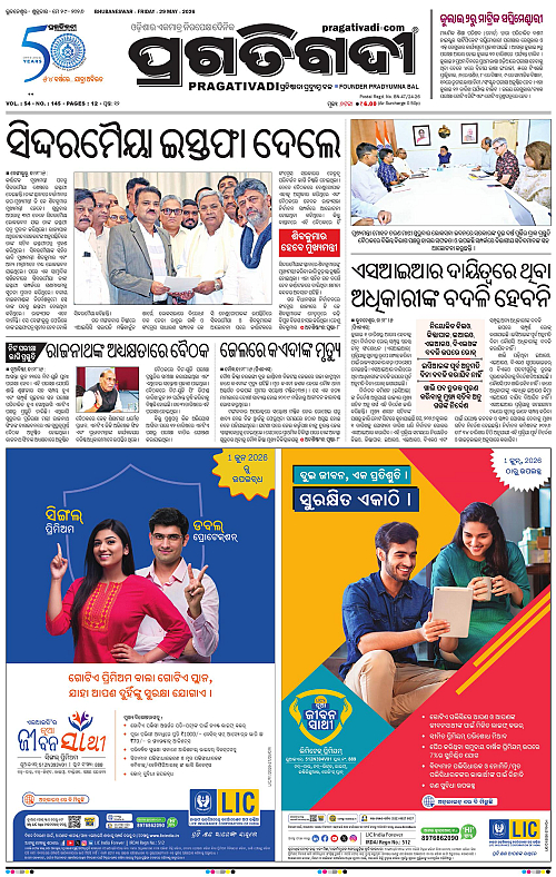 Sambalpur-29-05-2026-01