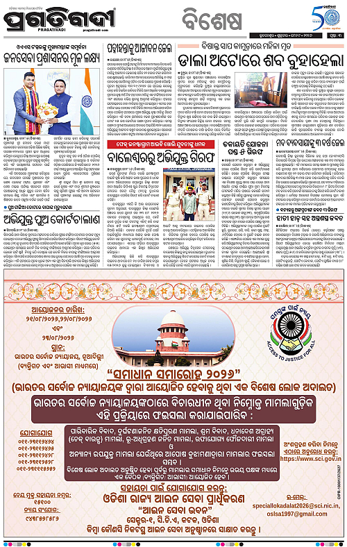 Sambalpur-29-05-2026-03