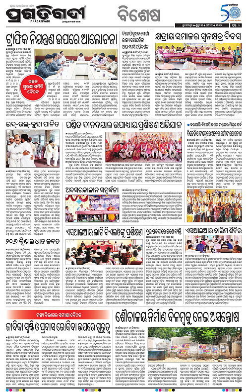 Sambalpur-29-05-2026-04