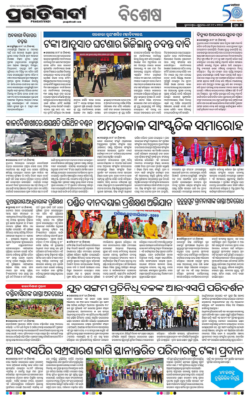 Sambalpur-29-05-2026-07