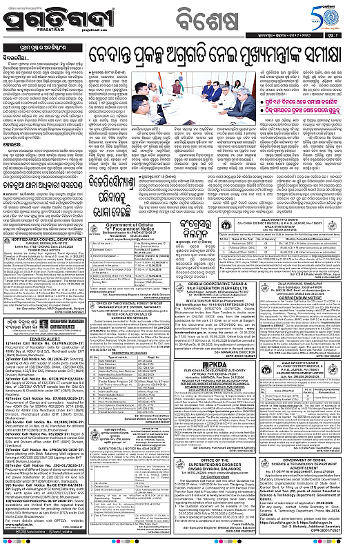 Sambalpur-29-05-2026-08