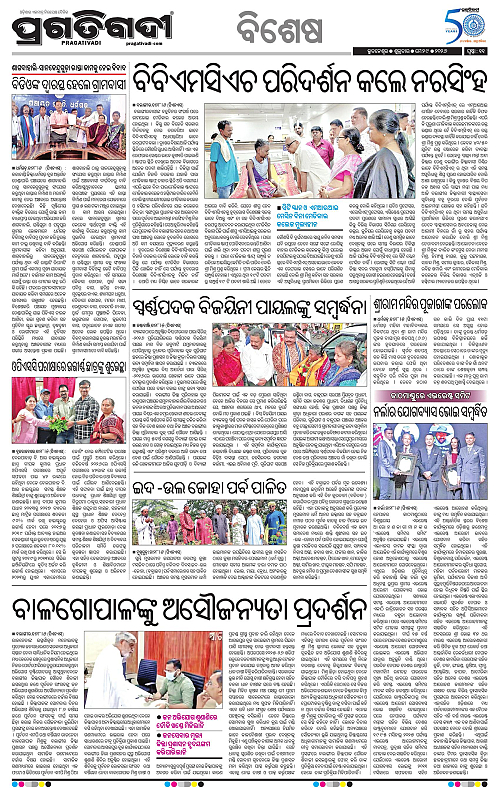 Sambalpur-29-05-2026-11