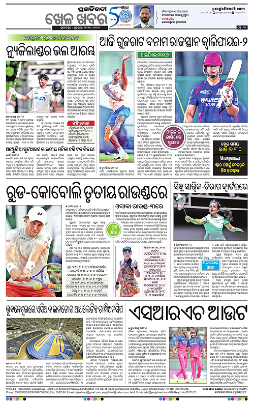 Sambalpur-29-05-2026-12