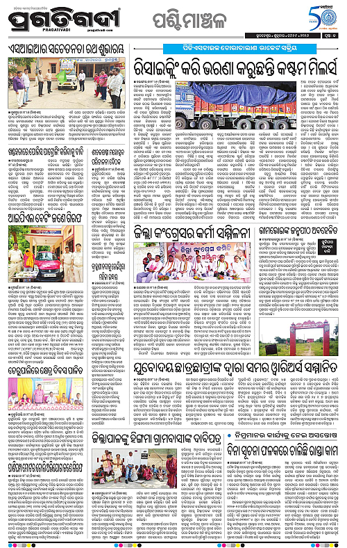 Sambalpur-29-05-2026-13
