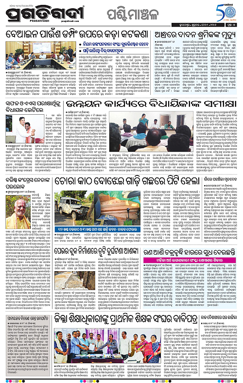 Sambalpur-29-05-2026-14