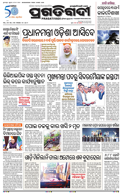 Balasore-Keonjhar-29-05-2026-01