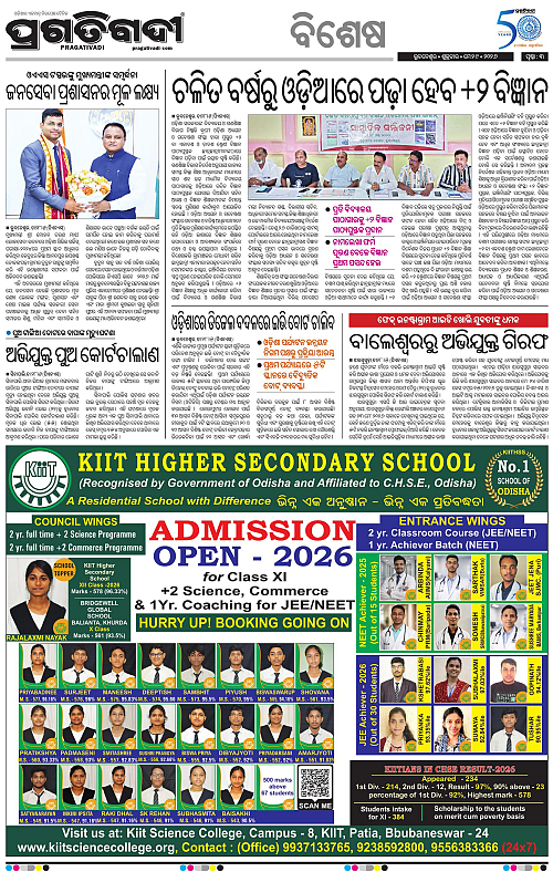Balasore-Keonjhar-29-05-2026-03
