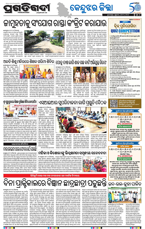 Balasore-Keonjhar-29-05-2026-05