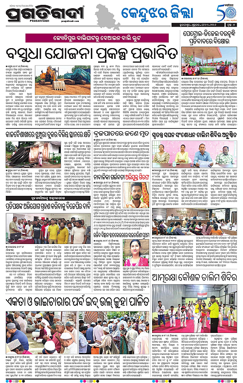 Balasore-Keonjhar-29-05-2026-07