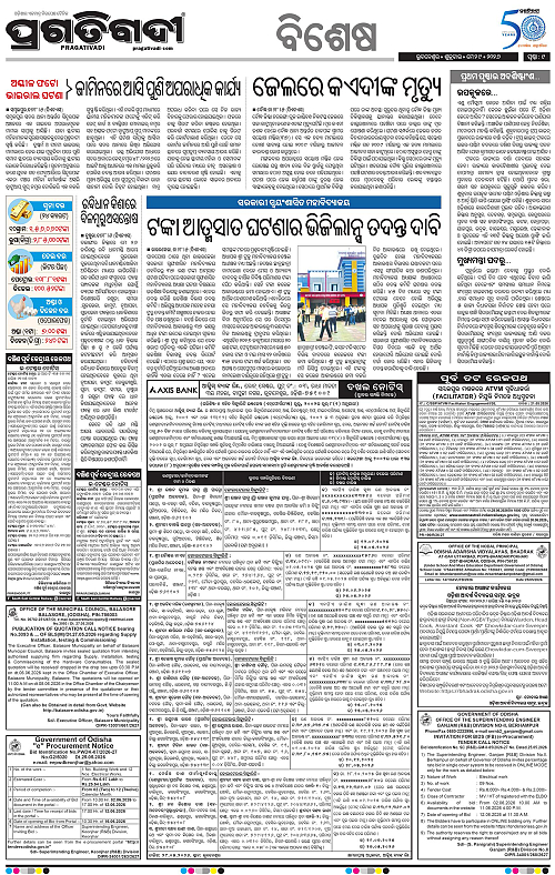 Balasore-Keonjhar-29-05-2026-09