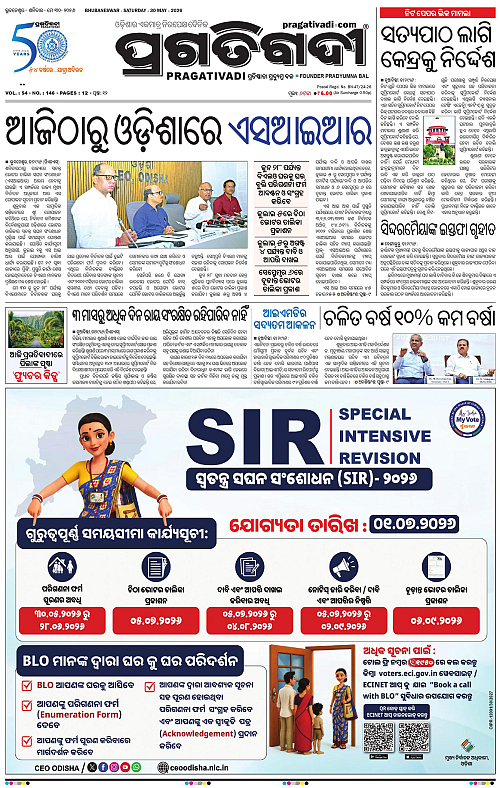 Sambalpur-30-05-2026-01