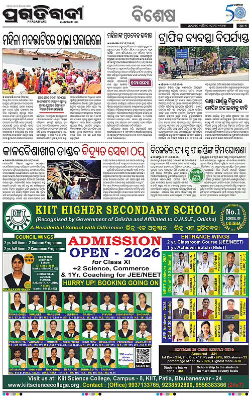 Sambalpur-30-05-2026-03