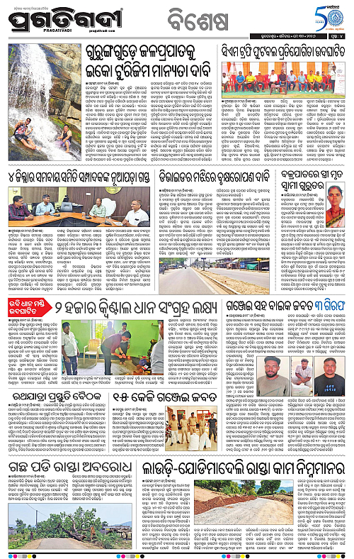 Sambalpur-30-05-2026-04