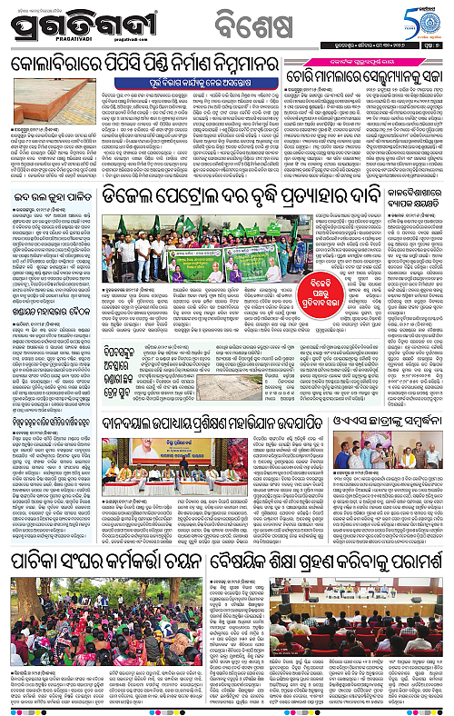 Sambalpur-30-05-2026-07
