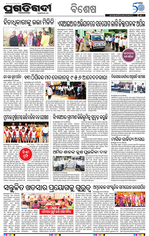 Sambalpur-30-05-2026-08