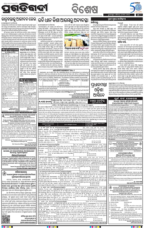 Sambalpur-30-05-2026-09