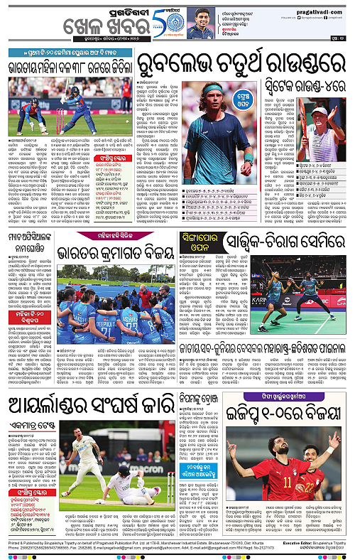 Sambalpur-30-05-2026-12