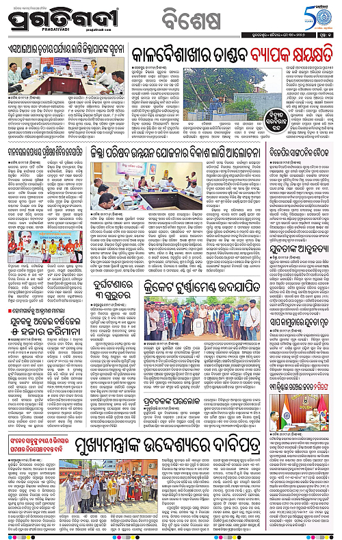 Sambalpur-30-05-2026-13