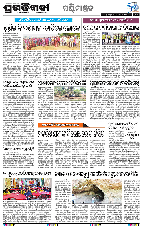 Sambalpur-30-05-2026-14