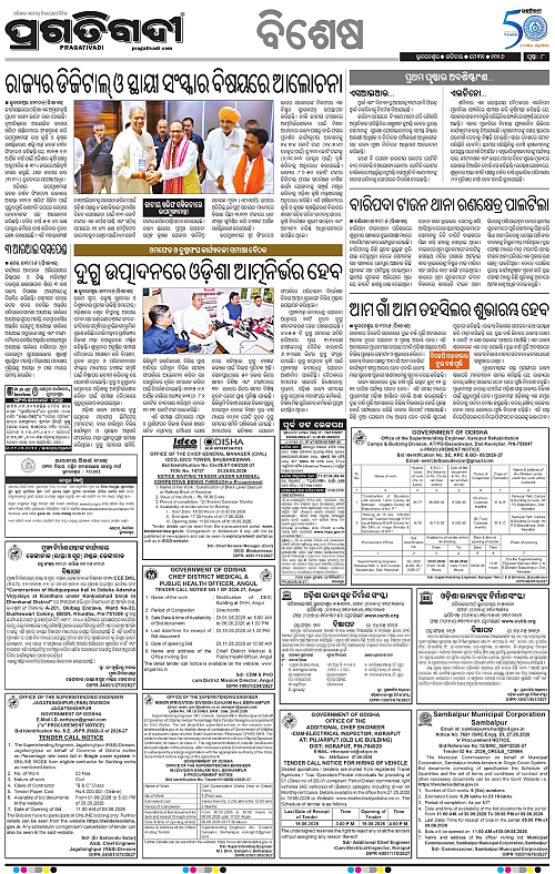 Sambalpur-31-05-2026-08