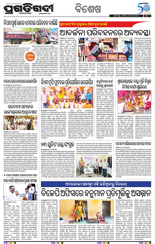 Sambalpur-31-05-2026-09