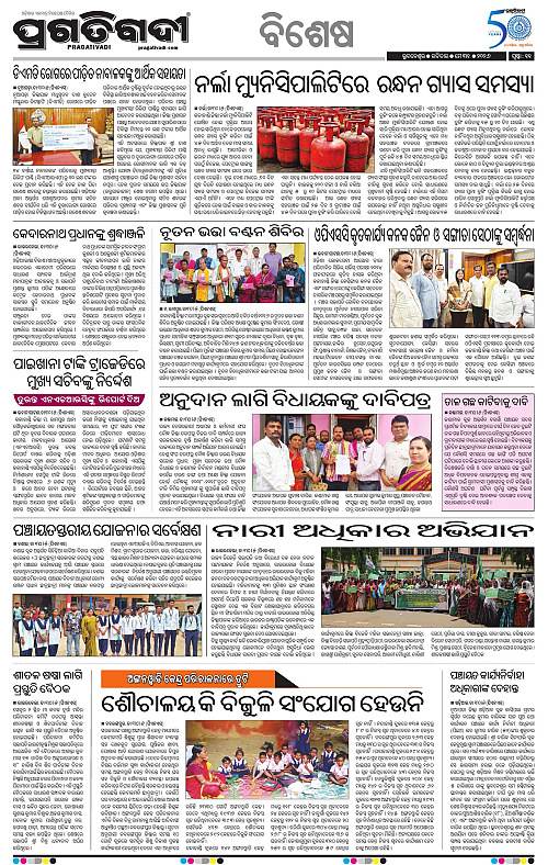 Sambalpur-31-05-2026-11
