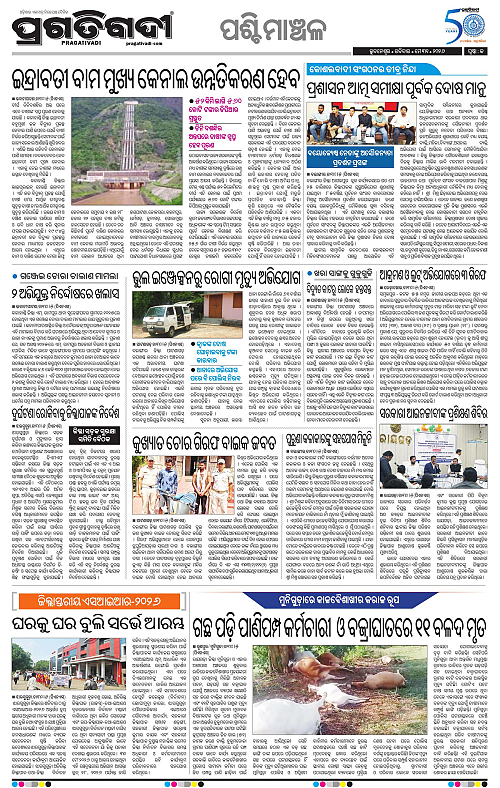 Sambalpur-31-05-2026-13