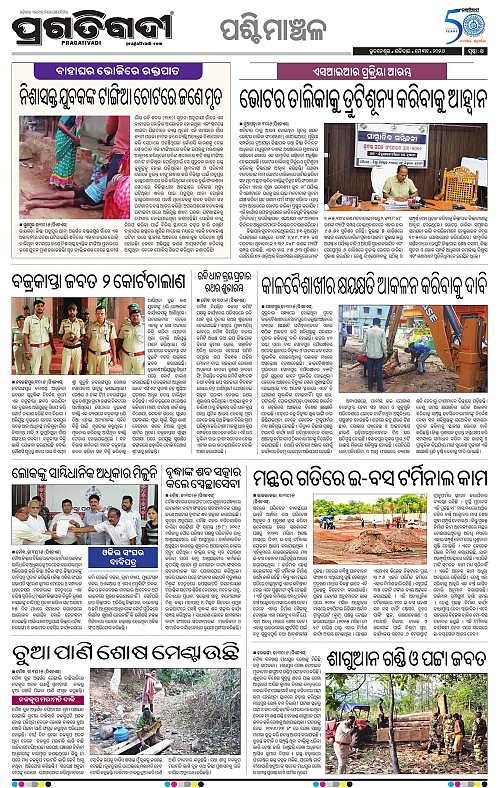 Sambalpur-31-05-2026-14